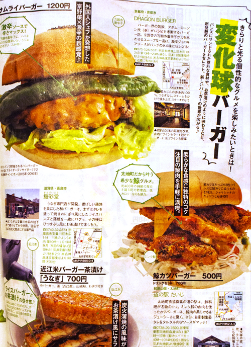 じゃらん