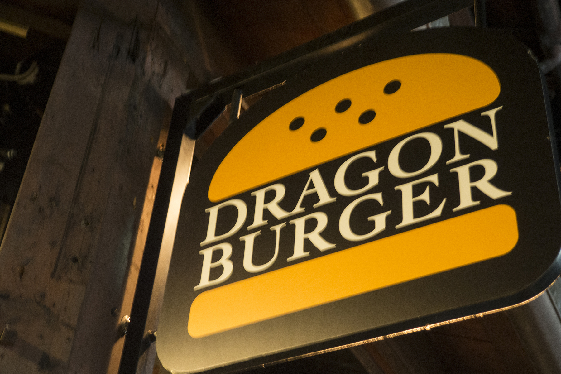 ドラゴンバーガー